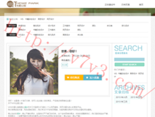 王中王王中王免费资料大全一特色